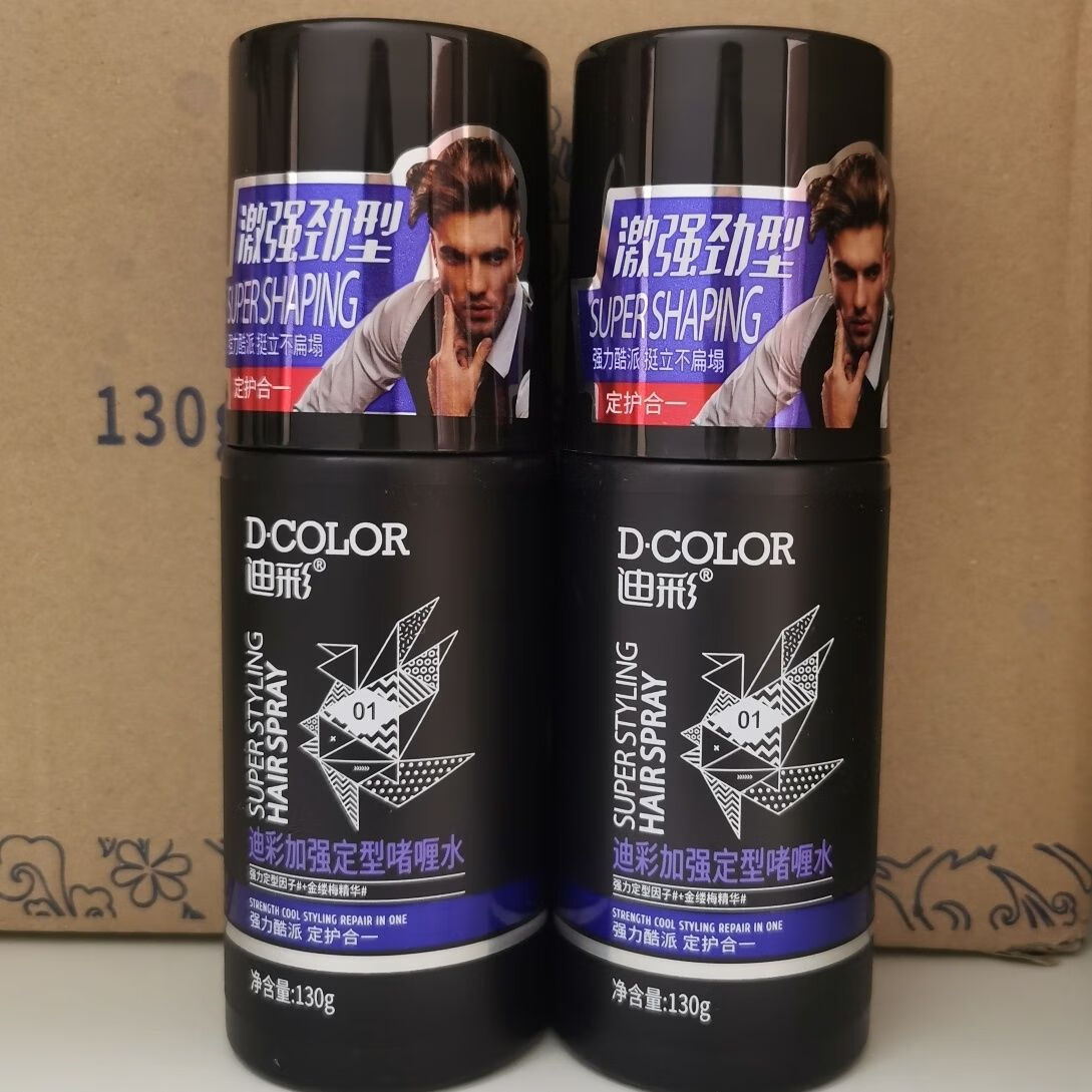 tutta la pelle迪彩加强定型啫喱水130ml 130ml*2