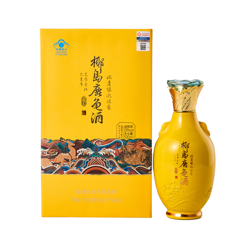 椰島鹿龜酒山海系列浩陽33度500ml禮盒養(yǎng)生酒保健酒米酒送父母長輩 33%vol 500mL 2瓶 送1個(gè)禮袋