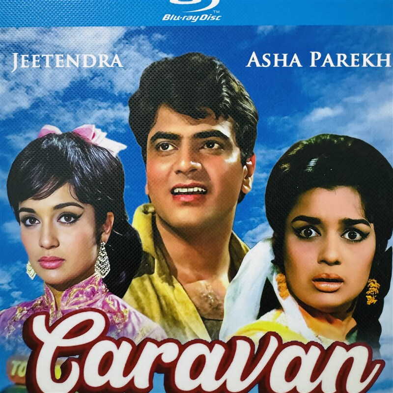 大篷车 1张bd蓝光碟 高清印度电影 带国语配音