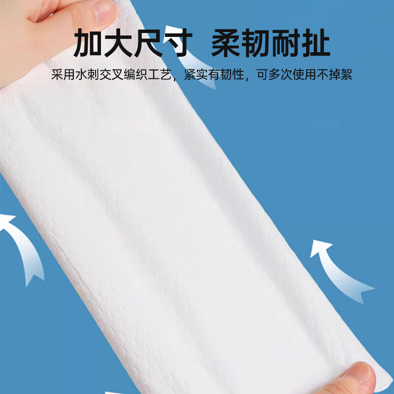 优品卫悬挂式一次性擦脚布加厚加大挂架懒人浴室足浴卫生间家用酒店专用 擦脚布 3提
