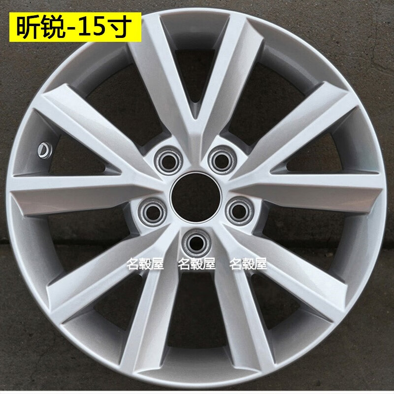 诚迈适配斯柯达18寸19寸轮毂柯迪亚克柯米珞克17寸速派昕明锐16寸15寸