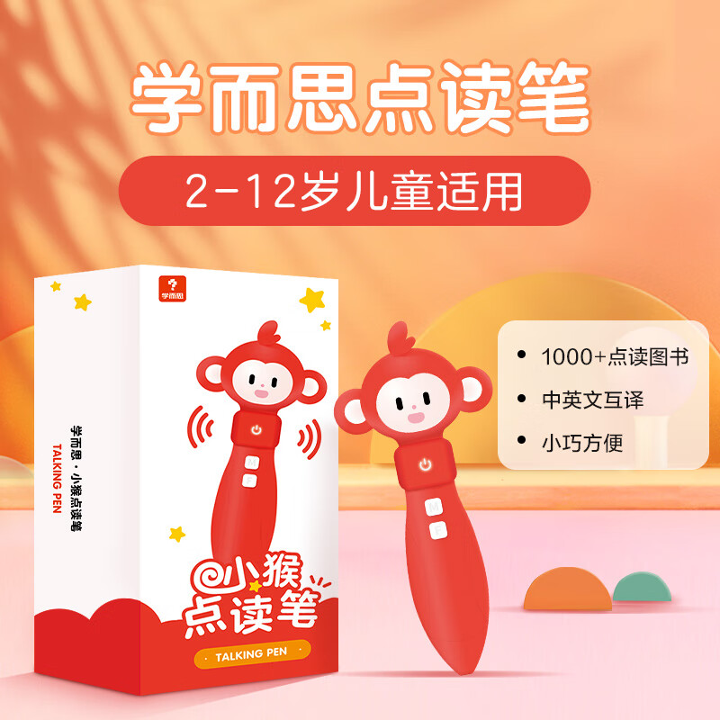 ѧ��˼С������ ����Ӣ��˫� 153.1Ԫ