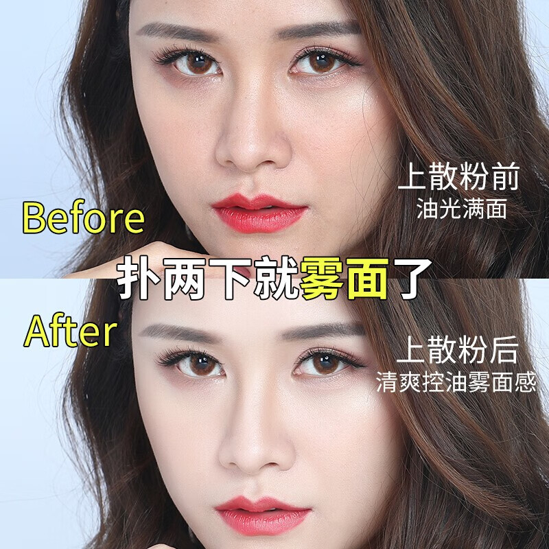 ZEESEA滋色散粉定妆粉持久定妆 姿色蜜粉遮瑕晚安干粉美妆彩妆化妆品 黑盒锁妆款-清透白
