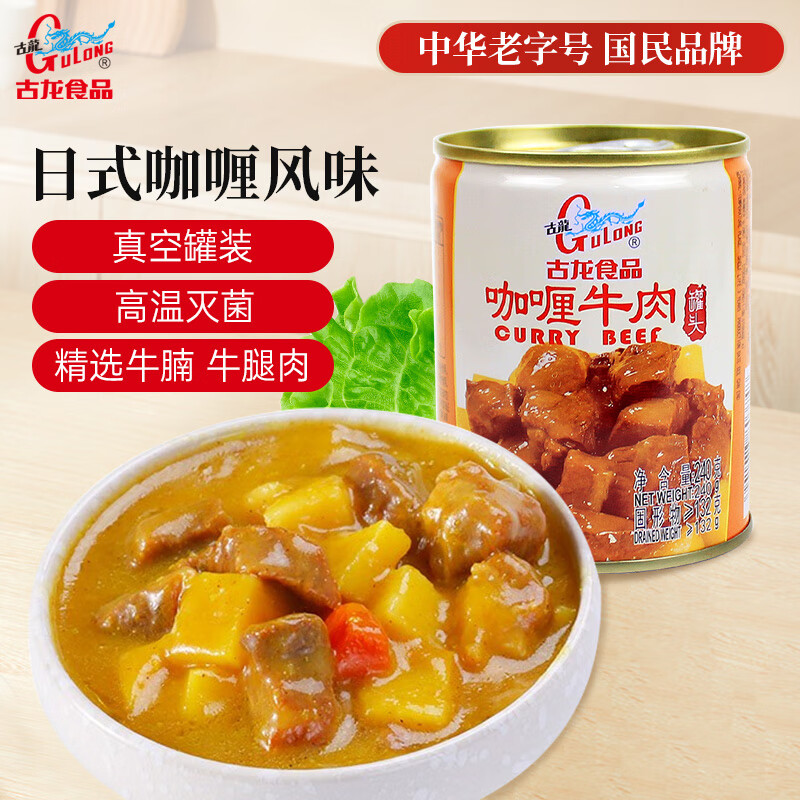  ţͷ240g ʳʳԤƲư跹ͷлֺ 12.32Ԫ