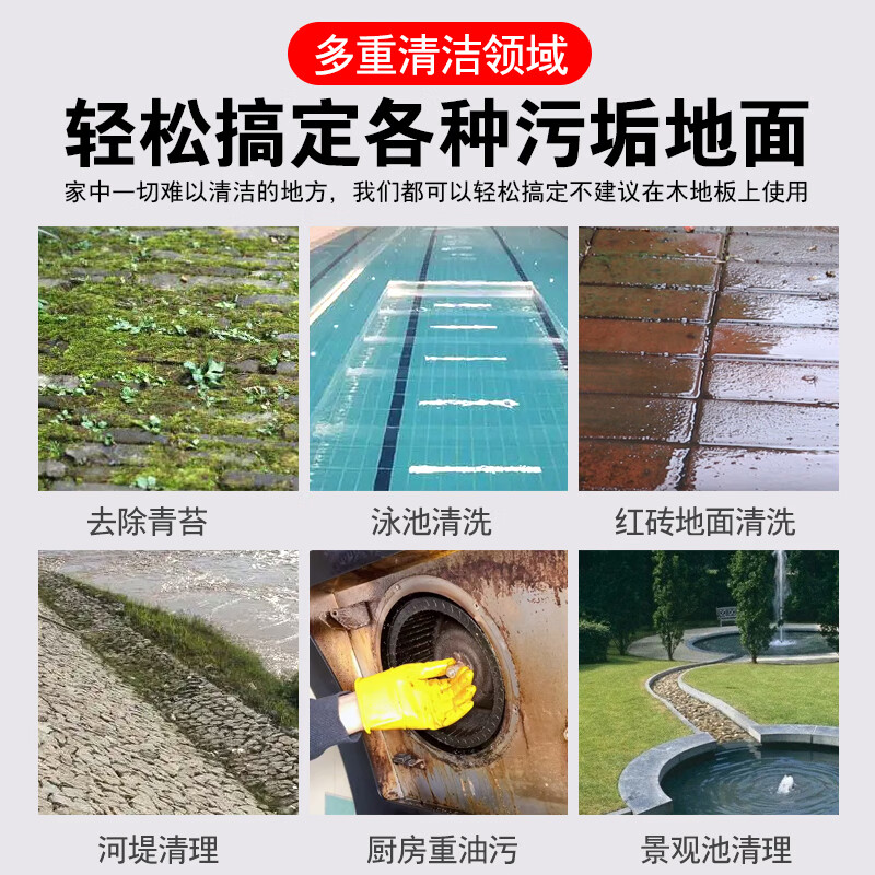 配图6