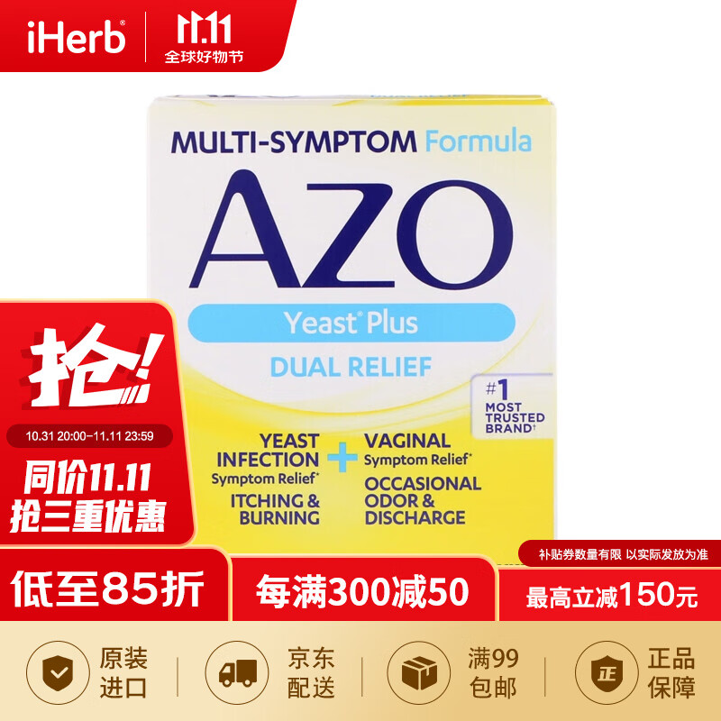 Azo 女性益生菌酵母 60片 缓解不适增加抵抗缓解阴部瘙痒灼热异味分泌物带下妇科炎症