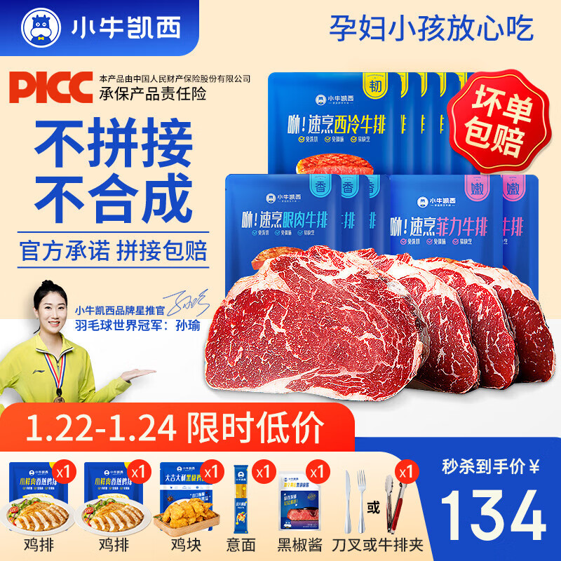 京东实时热销榜 2024-01-24 - 第1张 | 最新购物优惠券 京东实时热销榜 2024-01-24 - 第1张 | 最新购物优惠券