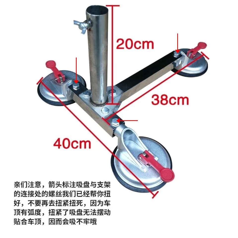 桐汝壁適用于教練車遮陽(yáng)傘汽車遮陽(yáng)棚駕校教練車專用遮陽(yáng)傘頂燈隔熱防曬 車頂傘專用底座不含傘