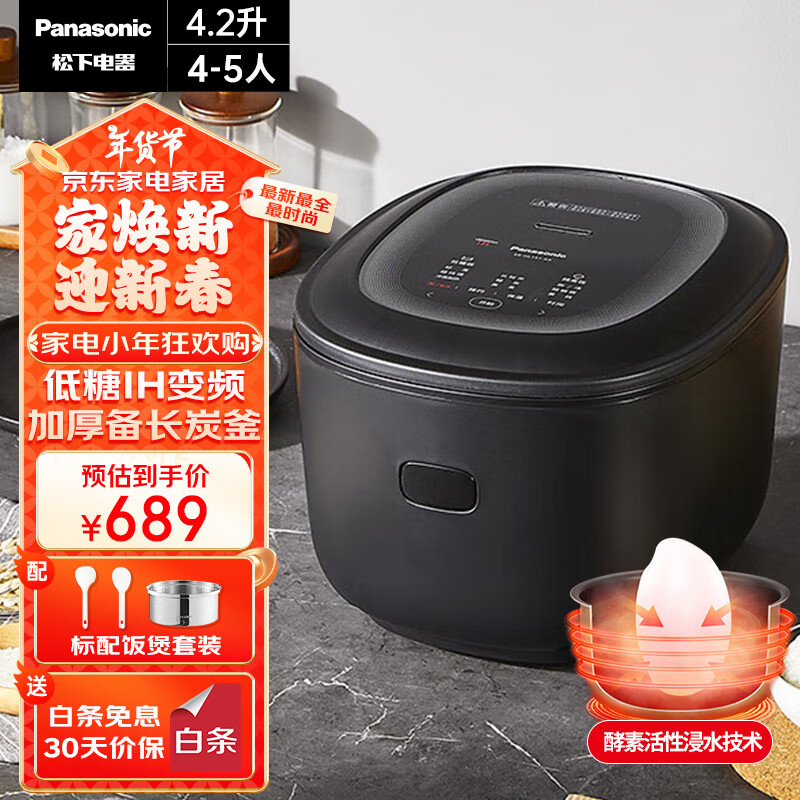 £Panasonicǵ緹Ҽ4-5˶๦IH緹ԤԼ󷹹̿ڵ4.2SR-HL151-KK ʵ639Ԫ