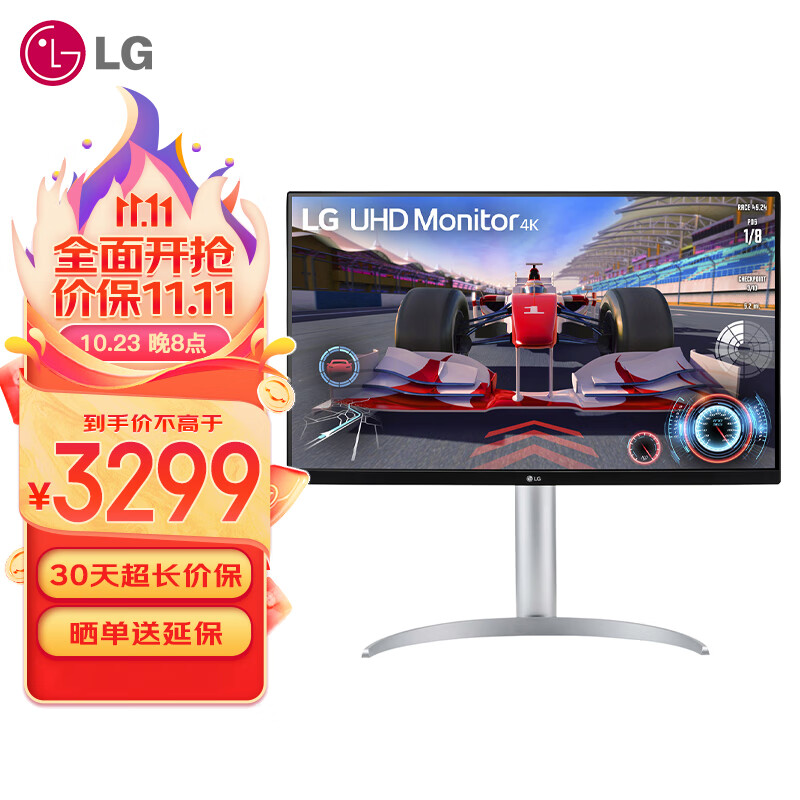 LG 27UQ750 27英寸 HVA 4K 144Hz 专业显示器 HDR400 HDMI2.1 Type-C 90W反向充电