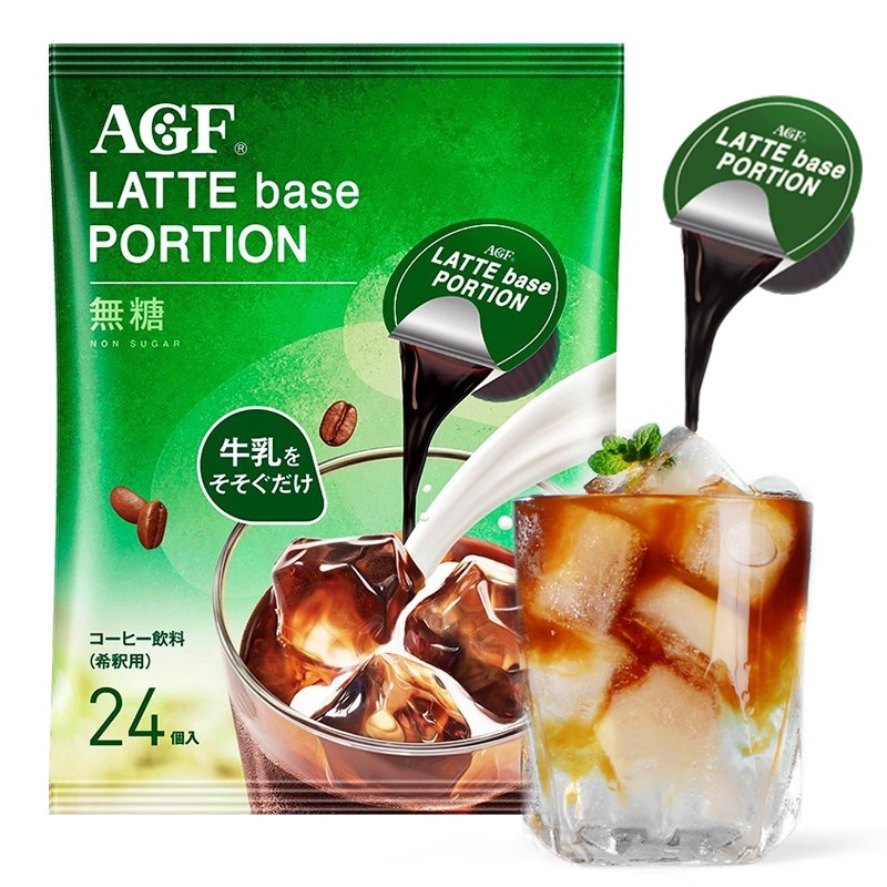 创勋AGF胶囊咖啡24枚冰美式浓缩液体速溶冷萃口感咖啡液自制生椰拿铁 无蔗糖咖啡液432g(24颗装)