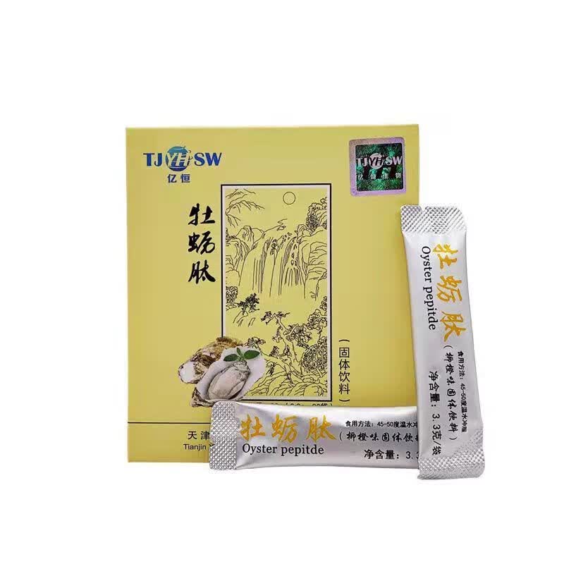 i亿恒牡蛎粉原厂牡蛎肽天津柠檬味权极固体饮料安用品 新款15袋/小盒