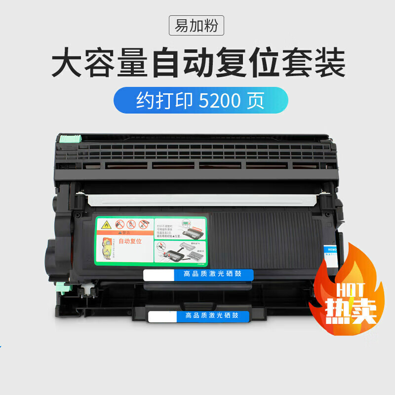 适用兄弟7080粉盒 tn2325 dr2350硒鼓mfc7380 7180dn 7480d d 自动