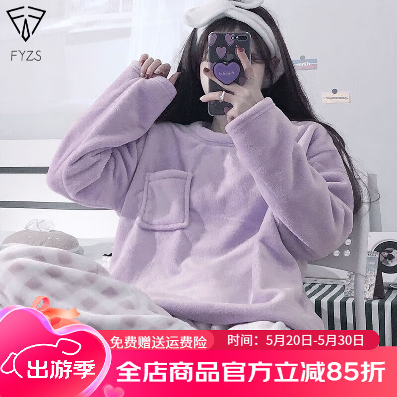 fyzs睡衣女珊瑚绒可外穿学生秋冬加厚加绒ins法兰绒可爱长袖圆领保暖