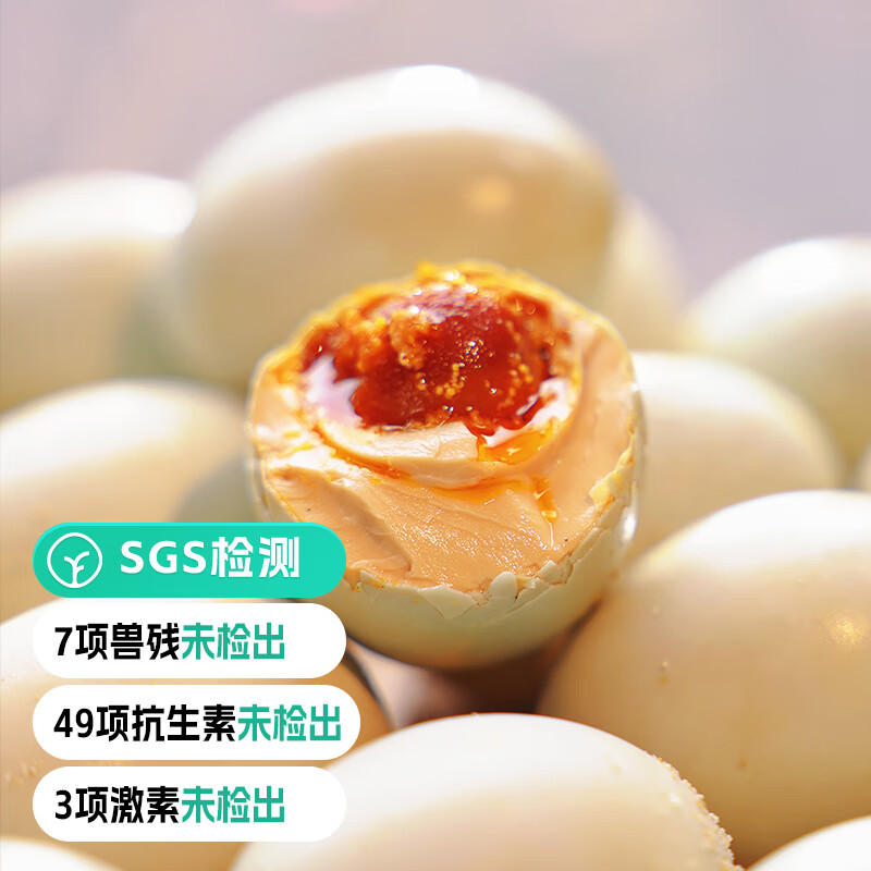 南海宝北?？竞Ｑ嫉昂阄驴局葡痰手械盎票ヂ饔退稚诚路拱璺?鸭蛋【简装】70g*10枚