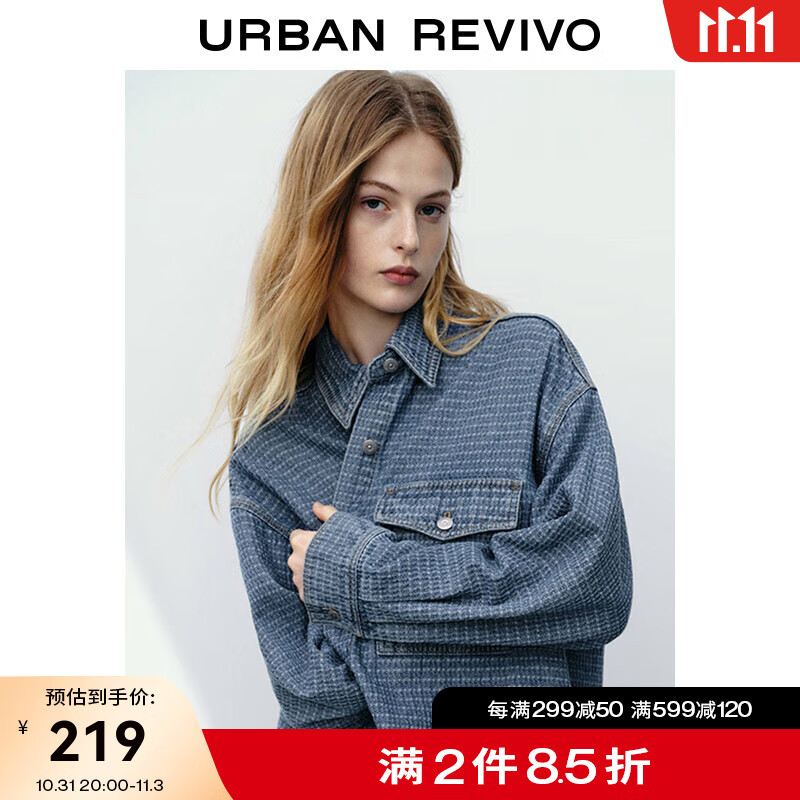 UR2023秋季新款女经典百搭牛仔双口袋宽松开襟衬衫外套UWL830010 蓝色 S高性价比高么？