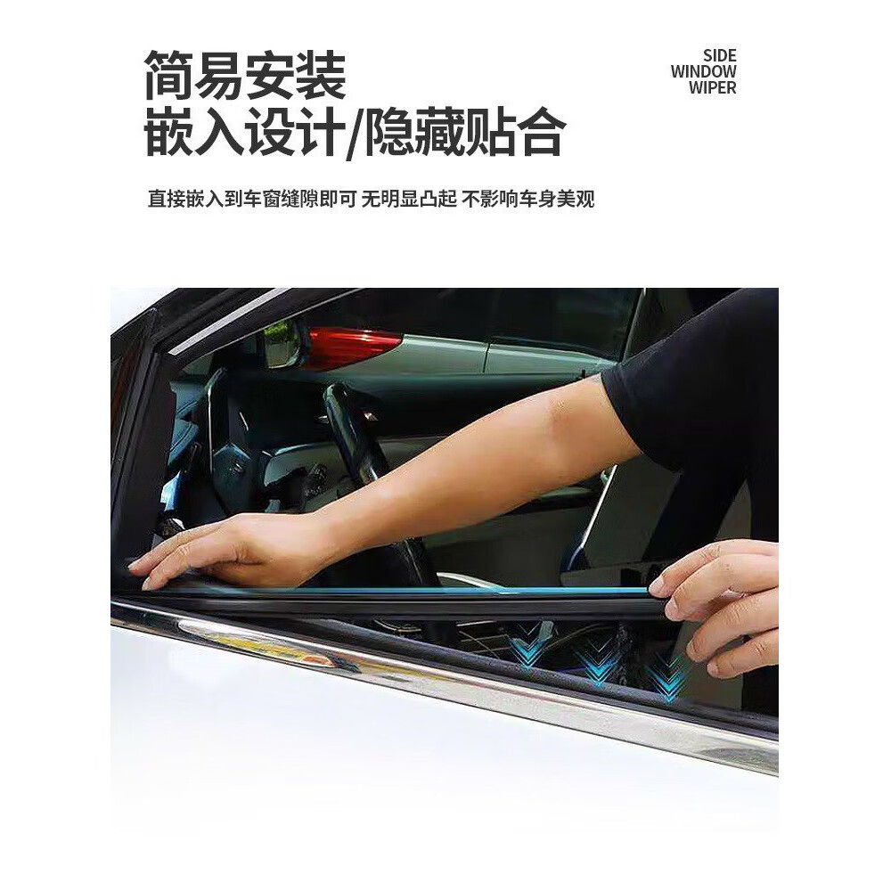 山头林村汽车侧窗玻璃雨刮器雨刷胶条主副驾驶两侧小窗刮雨器水雾去除神器 单支装【适用99车型备注车型+年份】