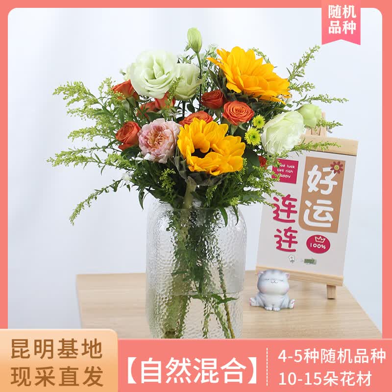 悦多彩 包月鲜花花束 每周一花 云南基地直发 闺蜜老师生日礼物 自然混合设计款（4-5种花材） 单次体验款1束-（无花瓶）属于什么档次？