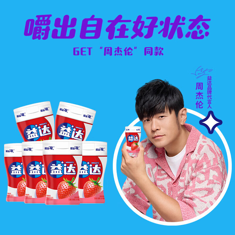 ǿ70ζƿװľǴǿʳǹ 70ˬݮζ*6