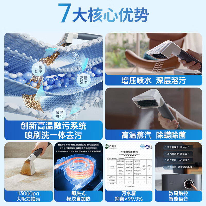 东菱(Donlim)布艺沙发清洗机 高温蒸汽除螨喷抽吸一体 窗帘床垫清洁机地毯清洁神器DL-6906 DL-6906套装(配全套刷头)