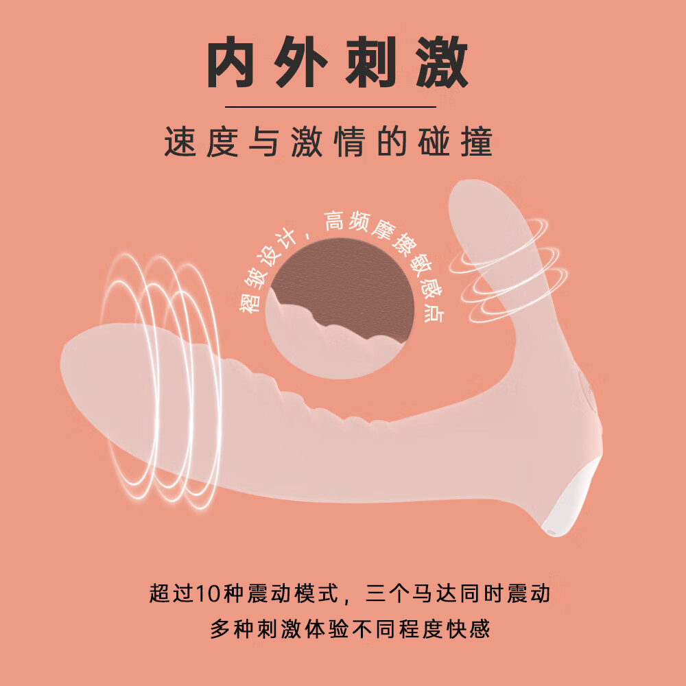 报春花可穿戴三重震动棒内外两用喷朝强震av棒静音防水自慰器情趣玩具 粉色（预售，需等半个月）