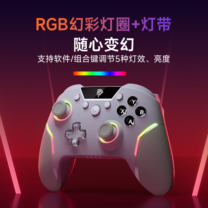 EasySMX绝影X20无线游戏手柄双切扳机蓝牙switch安卓苹果手机Steam电脑PC黑神话悟空原神绝区零双影奇境 爵士白