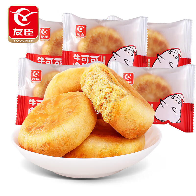 友臣(youchen)肉松饼500g正宗肉松棒面包 约13小包肉松饼1袋*50 500g