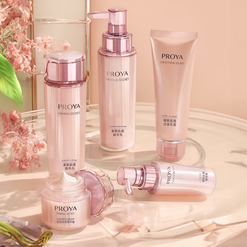 珀莱雅（PROYA）乳液女紧致肌密精华乳单瓶保湿水乳护肤品化妆品旗舰 紧致肌密乳液【实发2瓶】+20ml乳液*2