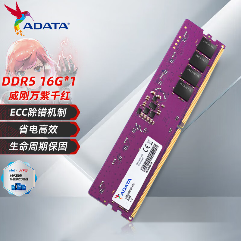 ���գ�ADATA��DDR4����ǧ��DDR5�ڴ���16GB 32GB̨ʽ���ʼǱ������ڴ����� ��Ϸ�칫�㷺����ʡ���ȶ����� 5600MHz DDR5 16G��̨ʽ���ã�
