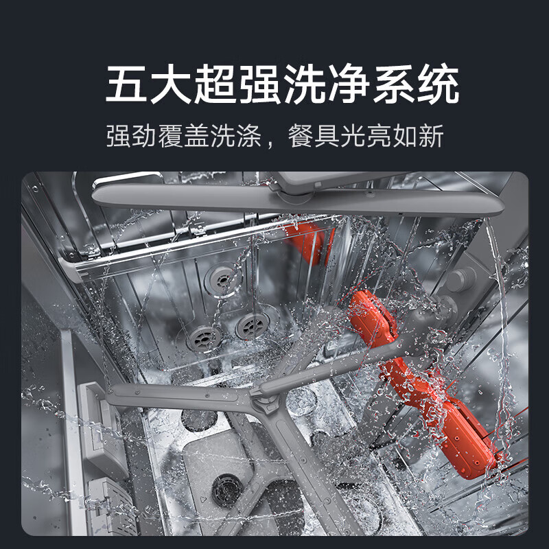 洗碗机十大品牌排行榜这10款高效节能灭菌，解放双手超省心-图片6