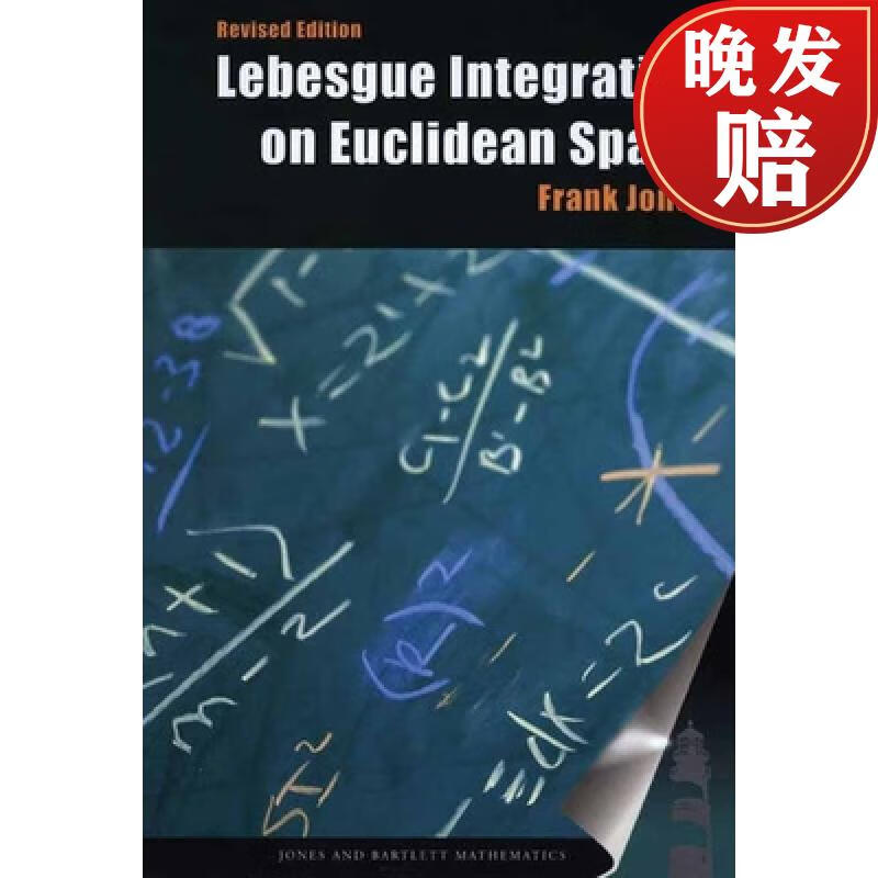 【4周达】lebesgue integration on euclidean space