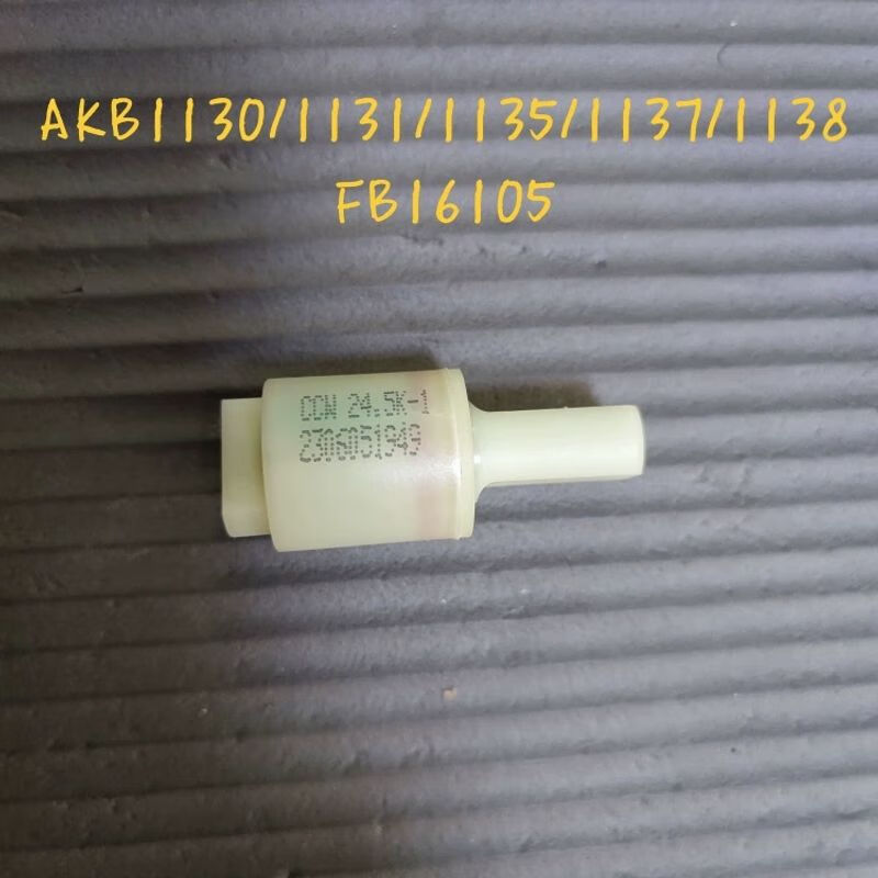 箭牌akb1130/31/35通用16105/西马/东谷智能马桶配件阻尼 上盖阻尼1个