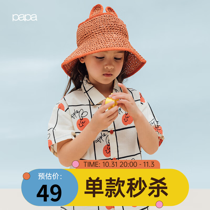 papa爬爬夏季T恤衬衫新款宝宝三色满印短袖男女童时髦洋气休闲 白色 100cm怎么样,好用不?