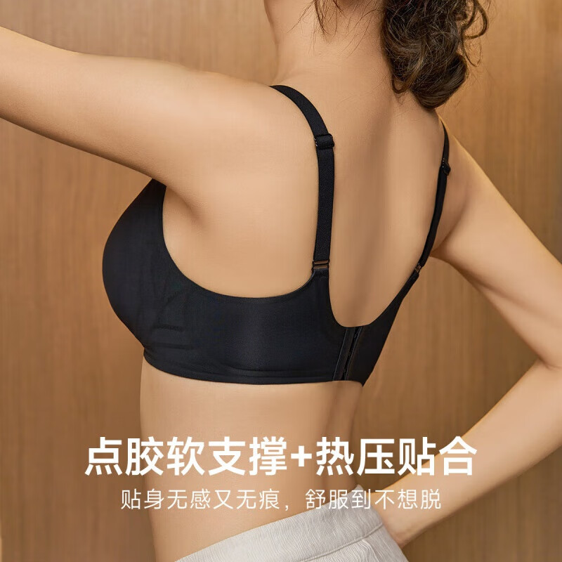 欧迪芬(Ordifen)本命年秋冬女无钢圈文胸零感无痕小胸聚拢运动背心亲肤背扣款胸罩 黑色 L
