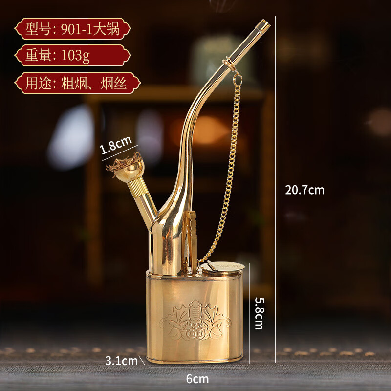绿野客复古老式金属铜制水烟壶便携创意手握式两用健康水过滤水烟袋