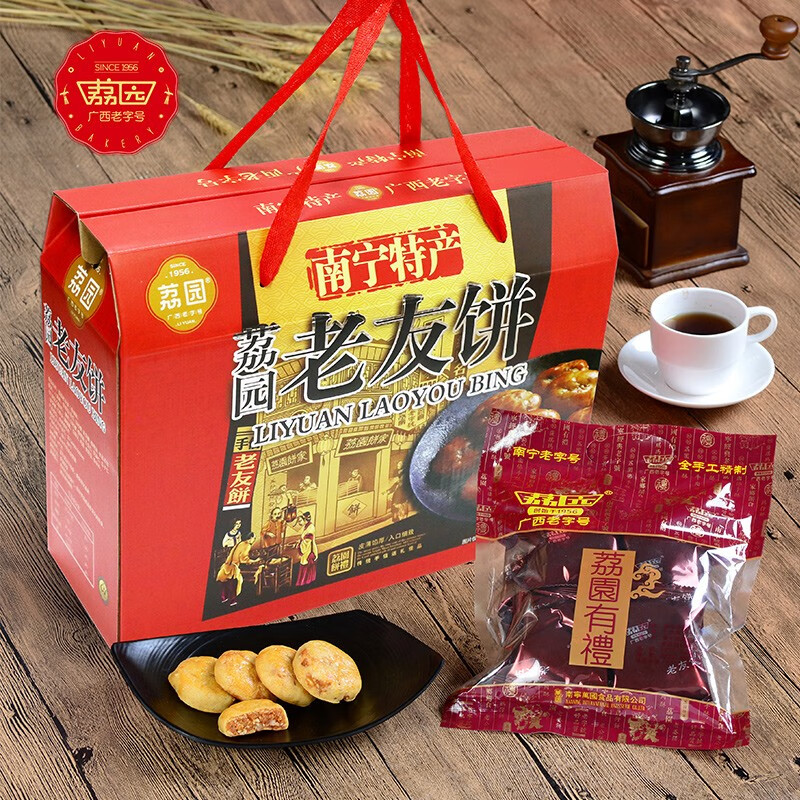 禾澹老友饼鸡仔饼广西传统中式糕点南宁产伴手礼大礼盒 老友饼礼盒900
