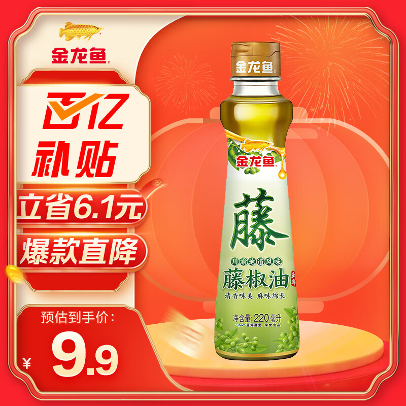 金龙鱼 藤椒油 220ml