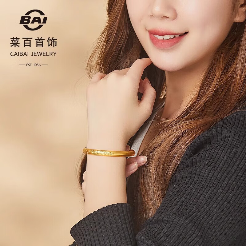 菜百首饰菜百传世黄金手镯古法凤凰手镯计价约65.00克圈口约56mm