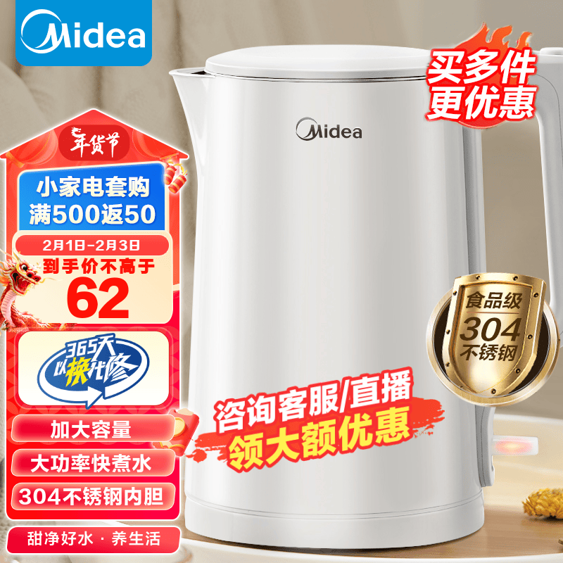 京东数码家电 2024-02-02 - 第26张  | 最新购物优惠券