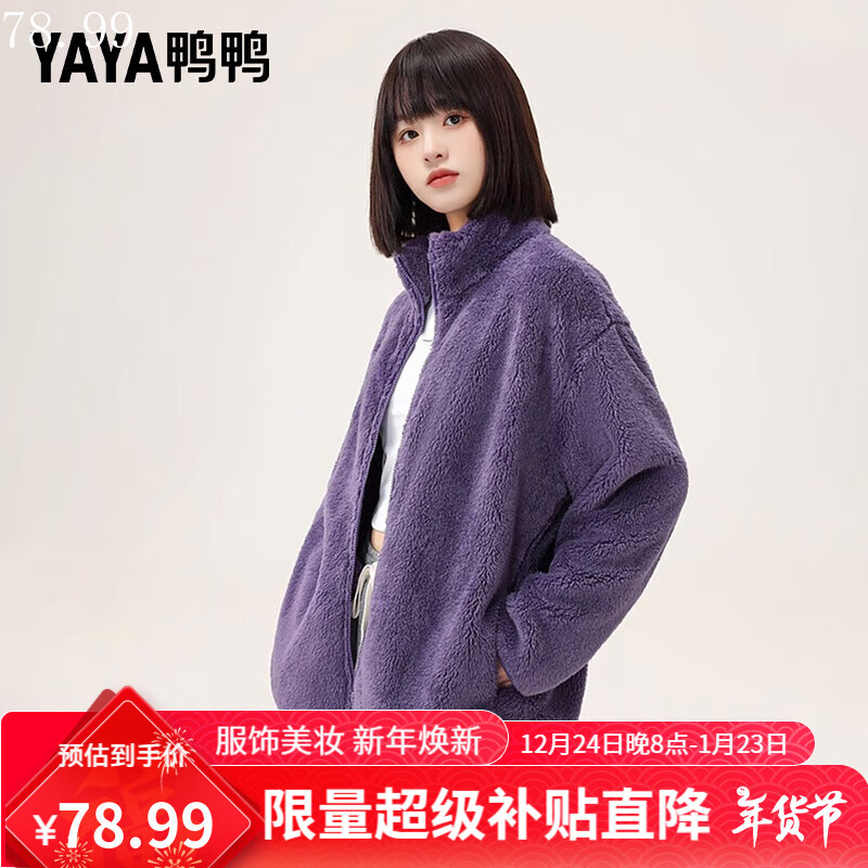 ���ڲ�����ѼѼ��YAYA���ﶬ���¿���ɴ�ɫ˫��ҡ���ޱ�ů�������쿪��ץ����Ů ��ɫ L