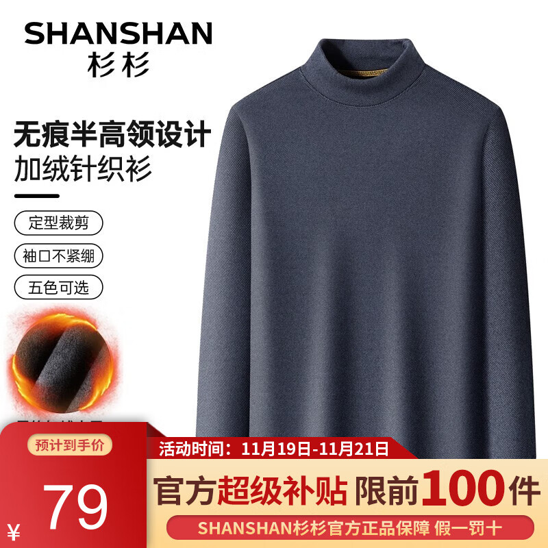 京东针织衫历史售价查询网站|针织衫价格比较