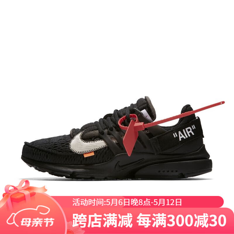 耐克(nike) off-whitex air presto2.