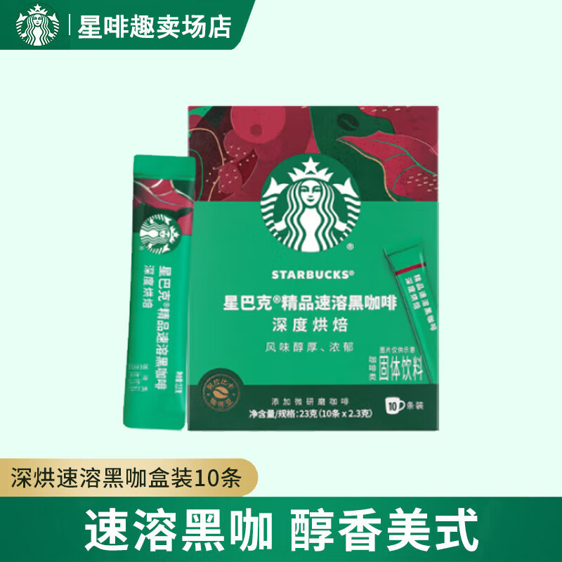 ���ڲ������ǰͿ˽��ںڿ��ȵ�֬��Ʒ���ܿ�����ѡ��ĥ����決 �������23g/��-26��8-9�� 25.8Ԫ