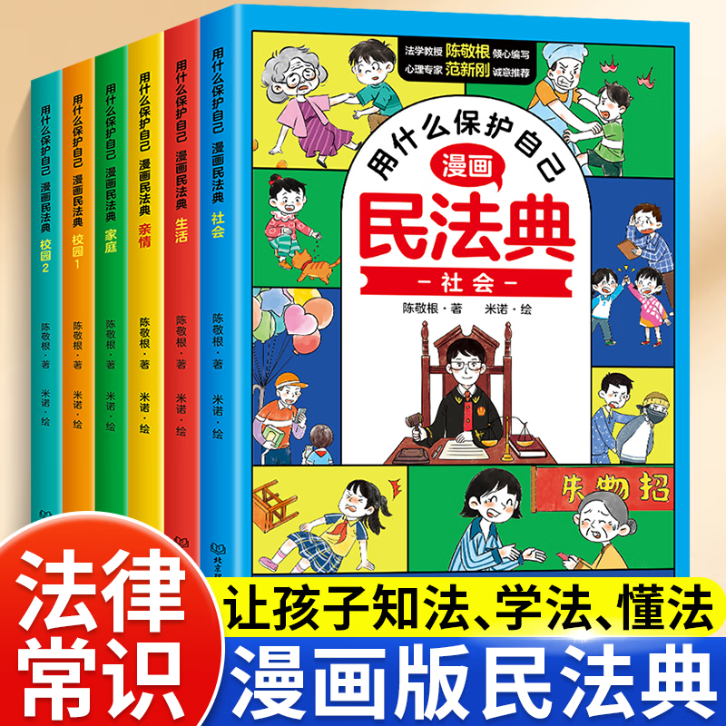 京东图书文具 2023-12-15 - 第21张 | 最新购物优惠券 京东图书文具 2023-12-15 - 第21张 | 最新购物优惠券