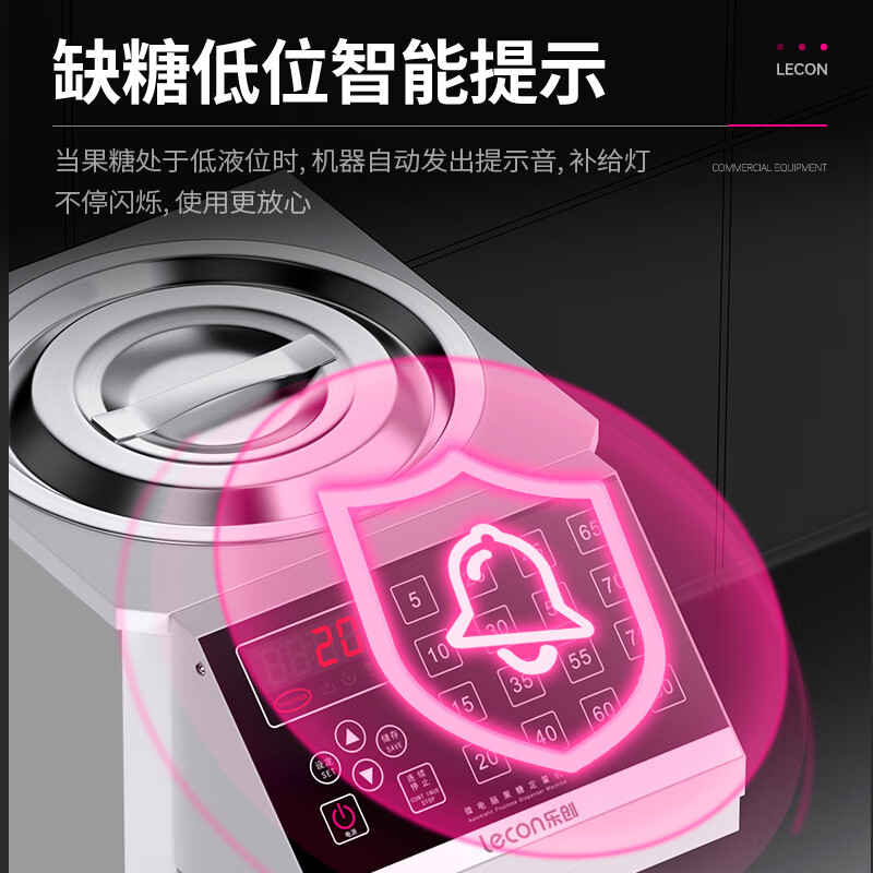 2025年果糖机品牌排名前十名，这10款精准控糖高效出杯绝了-图片1