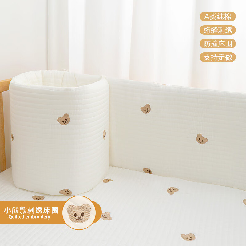 刺绣绗缝小熊高28cm 长度50cm单片