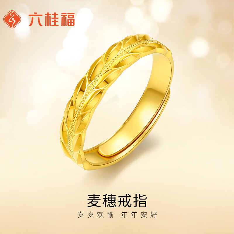 JD黄金戒指价格走势|黄金戒指价格走势图