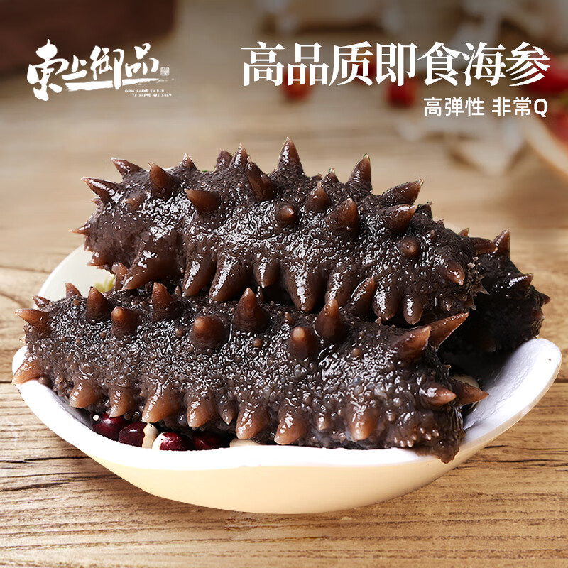 東上御品海參即食大連鮮活野生遼刺參 固形物≥75%海鮮單個(gè)裝 500g 6-9只/斤