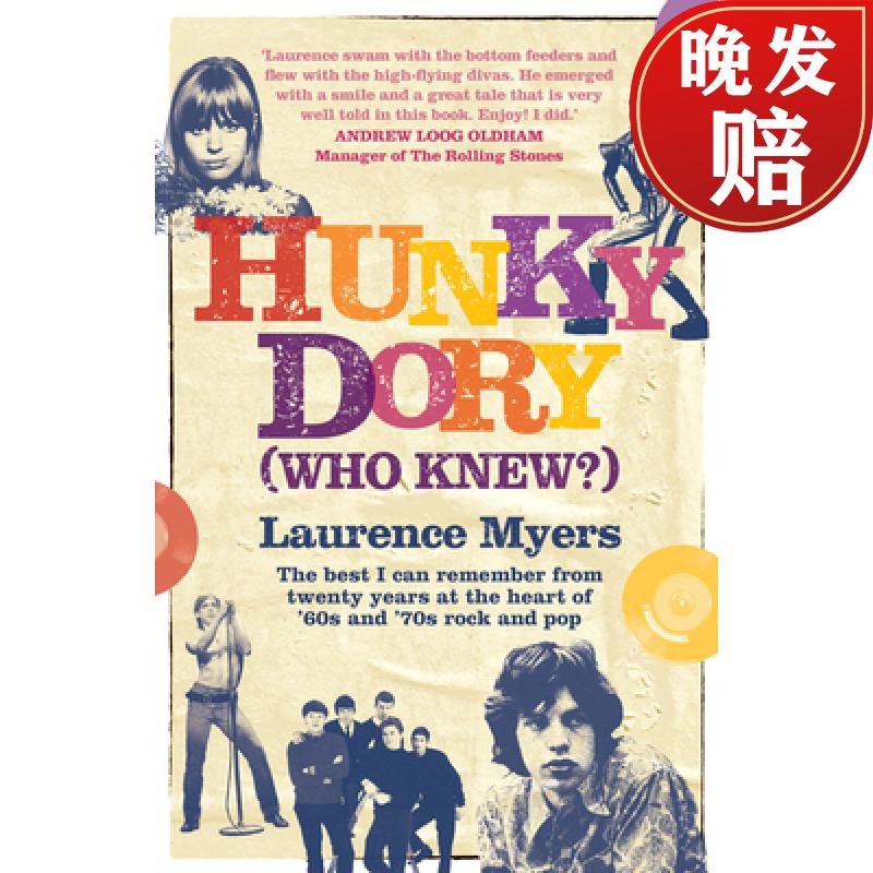 【4周达】hunky dory (who knew?