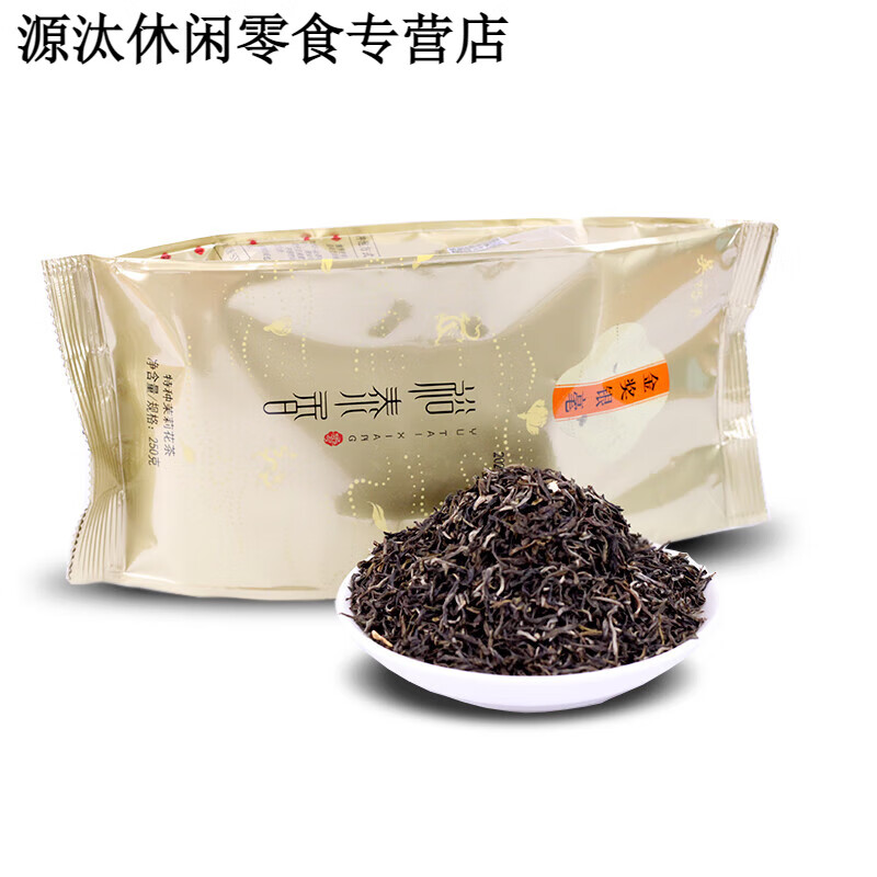 吴裕泰 金奖银毫茉莉花茶 250克袋装北京小叶花茶浓香型 金奖茶叶 250